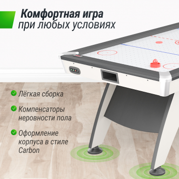 Игровой стол UNIX Line Аэрохоккей (214х112 cм) White - 6