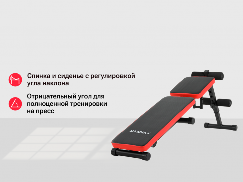 Скамья силовая универсальная UNIX Fit BENCH 130P - 3