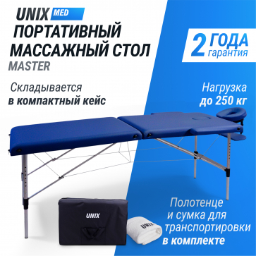 Массажный стол UNIX Master 2 Section Blue - 1