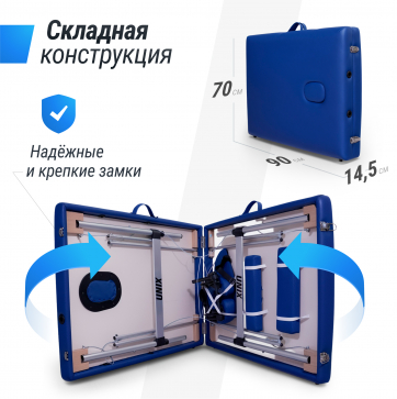 Массажный стол UNIX Master 2 Section Blue - 6