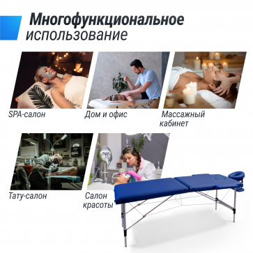 Массажный стол UNIX Master 2 Section Blue - 8