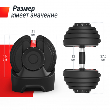 Гантель регулируемая UNIX Fit 16 кг - 4
